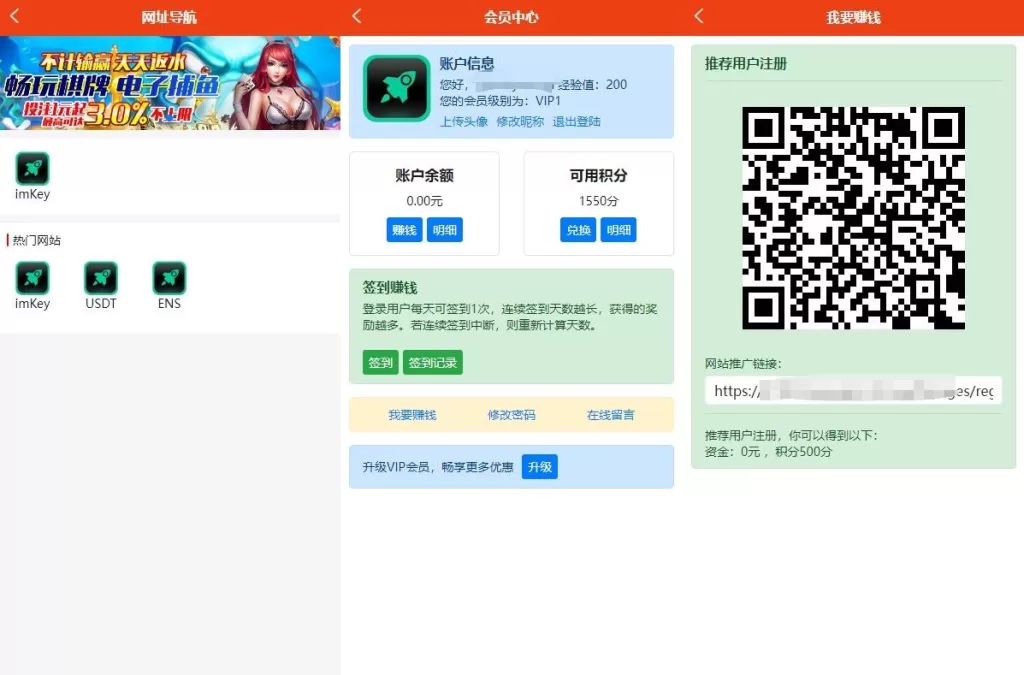 图片[2]-【六合彩开奖图库】uniapp版仿49图库源码/港彩澳彩开奖系统/开奖图库资料论坛-精品海外源码