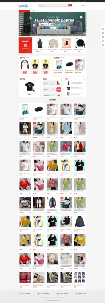 图片[10]-【WoShop商城系统】全套WoShop多商户跨境电商系统/付费插件/多语言/国际支付-精品海外源码