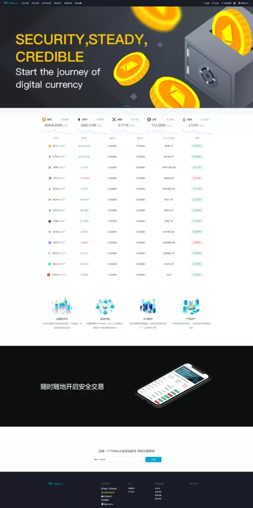 图片[2]-【IEO认购交易所】全新二开交易所/后台预生成K线/质押生息/IEO认购/币币合约交易-精品海外源码