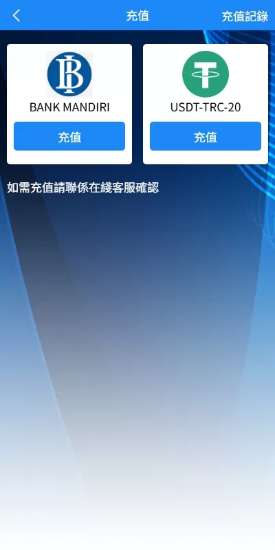 图片[12]-[最新版本uniapp海外抢单]新版海外APP抢单刷单系统/连单卡单/签到/任务-精品海外源码