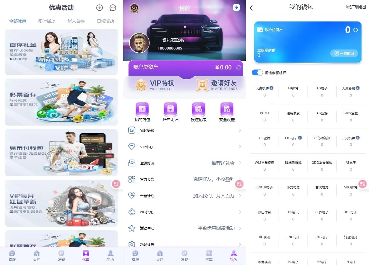 图片[3]-前后开源/南宫体育源码运营级/电子/棋牌/捕鱼/电竞/彩票娱乐-精品海外源码