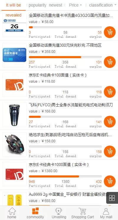 图片[2]-[海外一元购]英文版1元夺宝系统/云购竞猜系统-精品海外源码
