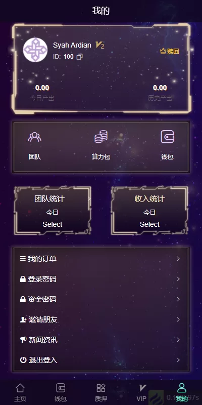 图片[10]-【海外区块挖矿】多语言云矿机/虚拟币算力/区块链矿机/质押挖矿-精品海外源码