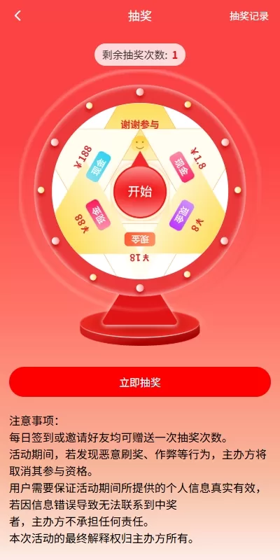 图片[12]-【爱心公益源码】新版投资理财系统/借贷/爱心公益/签到/三级分销-精品海外源码