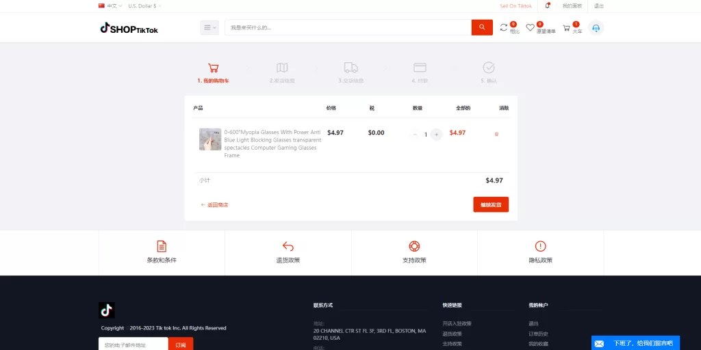 图片[3]-【海外商谷源码】多语言创谷商城系统/单独海外云仓/一键采集铺货/跨境电商源码-精品海外源码
