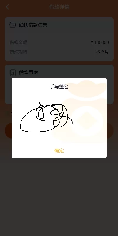 图片[4]-【小额贷款源码】vue版贷款系统/海外贷款源码/小额贷款源码-精品海外源码