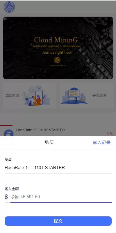 图片[4]-【多语言矿机】TRX虚拟币矿机/区块链矿机交易系统/4国语言/usdt充值-精品海外源码