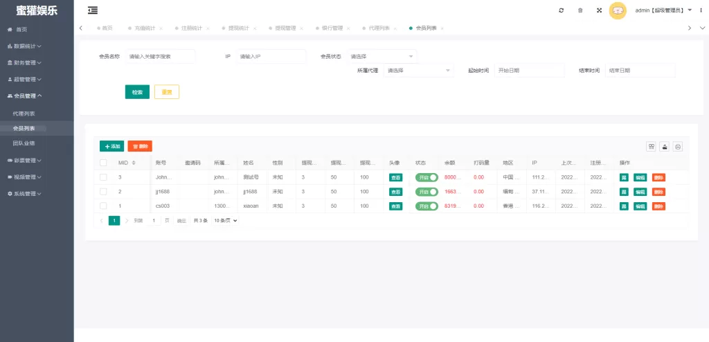 图片[9]-【空降任务】黑色版空降约炮同城任务源码/空降任务系统cai带控-精品海外源码