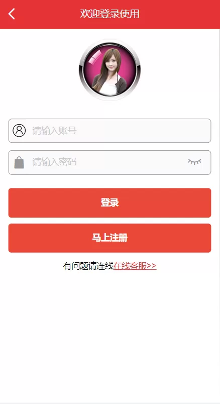 图片[1]-【单语言空降彩票】二开版vue空降系统/同城任务源码/空降任务源码-精品海外源码