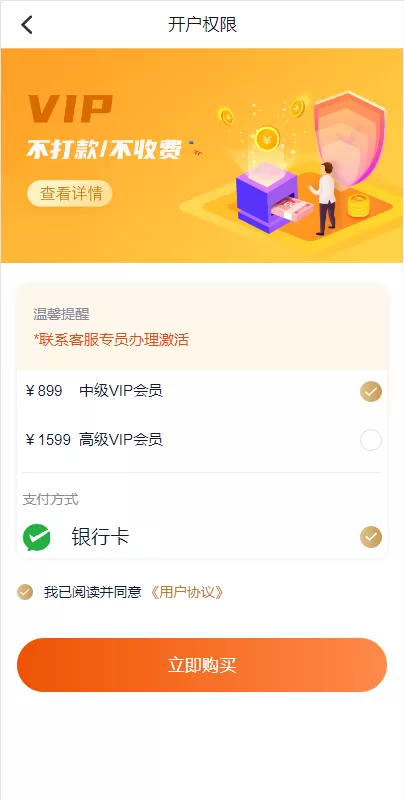 图片[9]-【小额贷款源码】vue版贷款系统/海外贷款源码/小额贷款源码-精品海外源码
