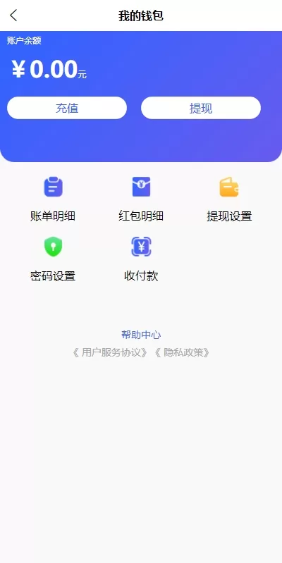图片[11]-【即时通前端uniapp源码】多语言即时通讯系统/语音视频通话/社交聊天系统-精品海外源码
