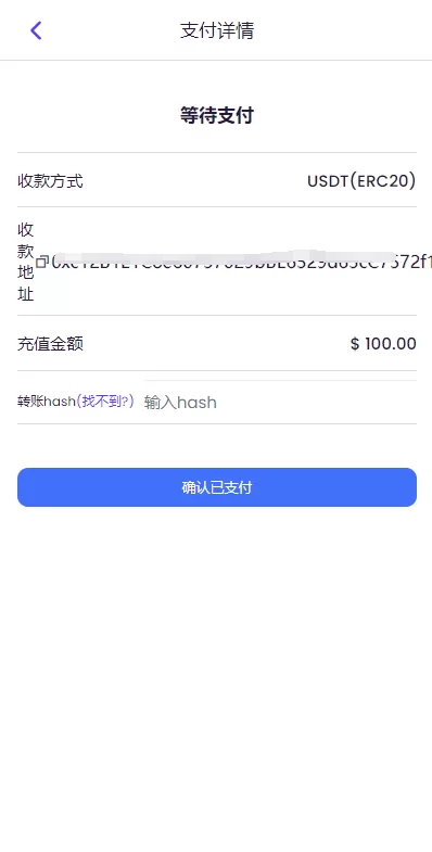 图片[10]-【多语言矿机】TRX虚拟币矿机/区块链矿机交易系统/4国语言/usdt充值-精品海外源码