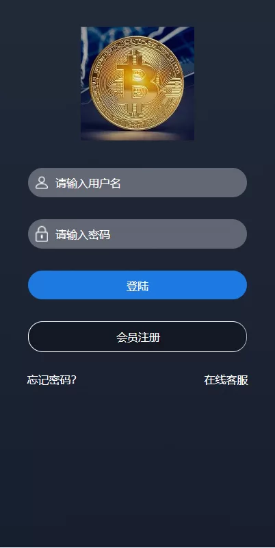 图片[1]-【外汇理财】微盘外汇投资系统/余额宝/K线正常/USDT支付-精品海外源码