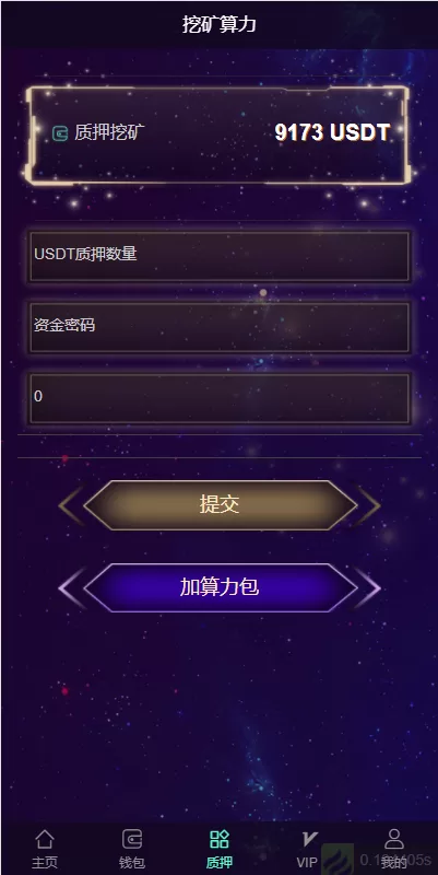 图片[7]-【海外区块挖矿】多语言云矿机/虚拟币算力/区块链矿机/质押挖矿-精品海外源码