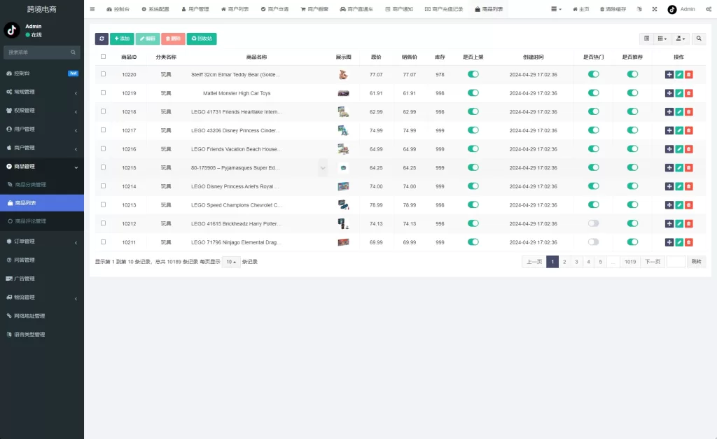 图片[12]-【tiktok内嵌】跨境商城新版Tiktok系统/多语言tiktok商城/内置客服/内嵌tiktok-精品海外源码