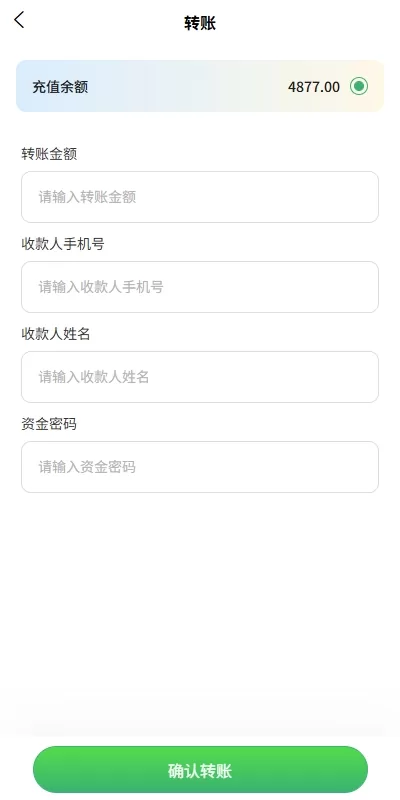 图片[10]-【新UI投资认购源码】uniapp投资理财系统/投资认购/振兴产品投资/三级分销-精品海外源码
