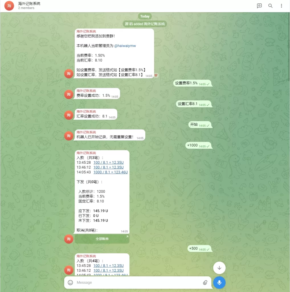 图片[3]-【TG机器人】定制版Telegram记账机器人/TG统计/可租用自用/自动开通-精品海外源码