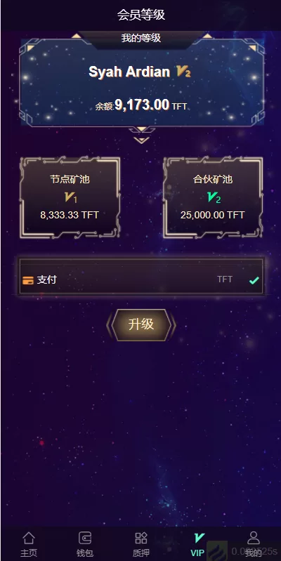 图片[9]-【海外区块挖矿】多语言云矿机/虚拟币算力/区块链矿机/质押挖矿-精品海外源码