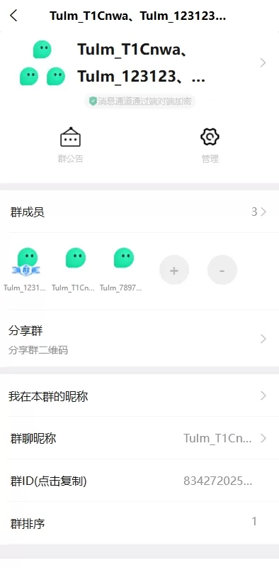 图片[6]-【uniapp最新版】新版即时通讯系统/H5/电脑/APP/IM聊天交友系统-精品海外源码