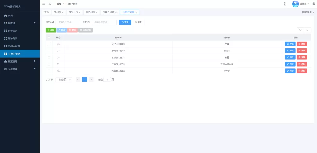 图片[7]-【Telegram记账】新版TG统计机器人/Telegram记账机器人/自动记账-精品海外源码