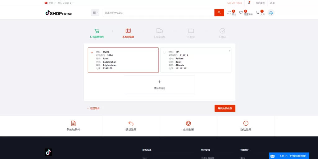 图片[4]-【海外商谷源码】多语言创谷商城系统/单独海外云仓/一键采集铺货/跨境电商源码-精品海外源码