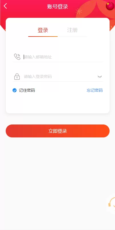 图片[1]-【海外uniapp理财】出海版多语言国际理财返利资金/八国语言基金海外项目投资金融源码-精品海外源码