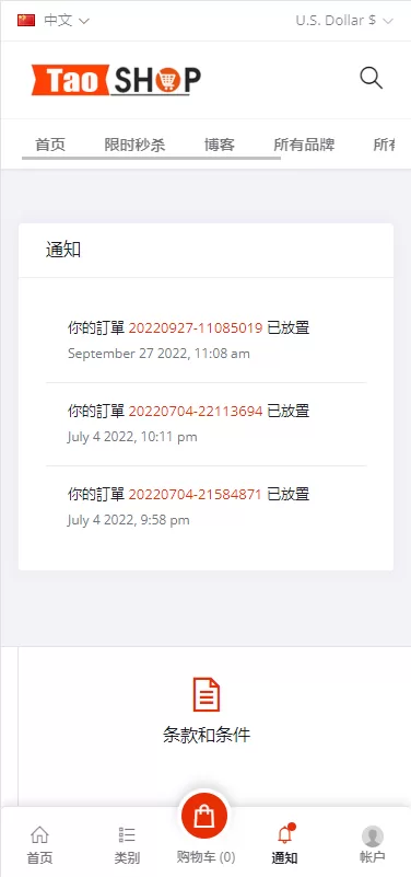 图片[7]-【海外商城】多语言跨境电商商城/多商户货贷商城系统/多币种/多种支付方式-精品海外源码