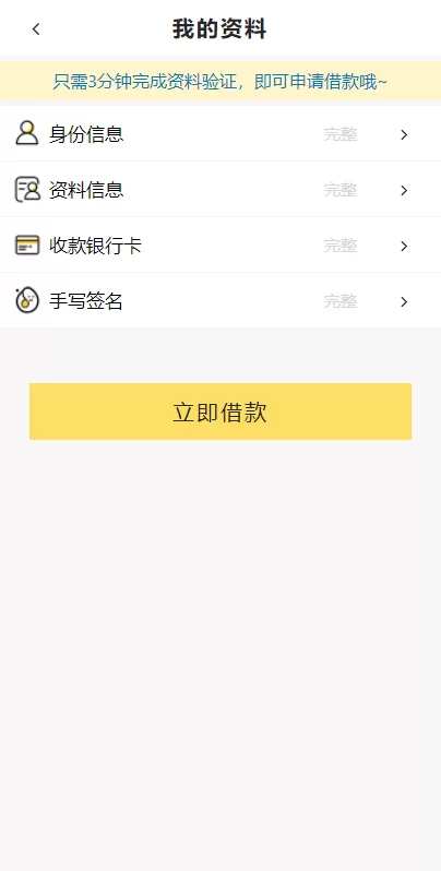 图片[6]-[海内外贷款系统]经典网贷系统/合同贷款源码/贷款平台-精品海外源码