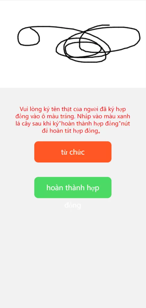 图片[3]-【越南商城】全新二开优化版越南奢侈品商城系统/新增电子签约功能-精品海外源码