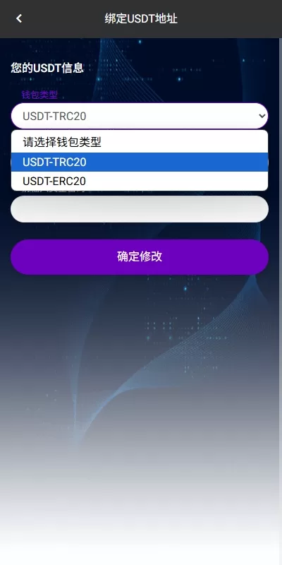 图片[8]-【航空海外版】抢单刷单系统/打针/提现限制/多语言刷单-精品海外源码