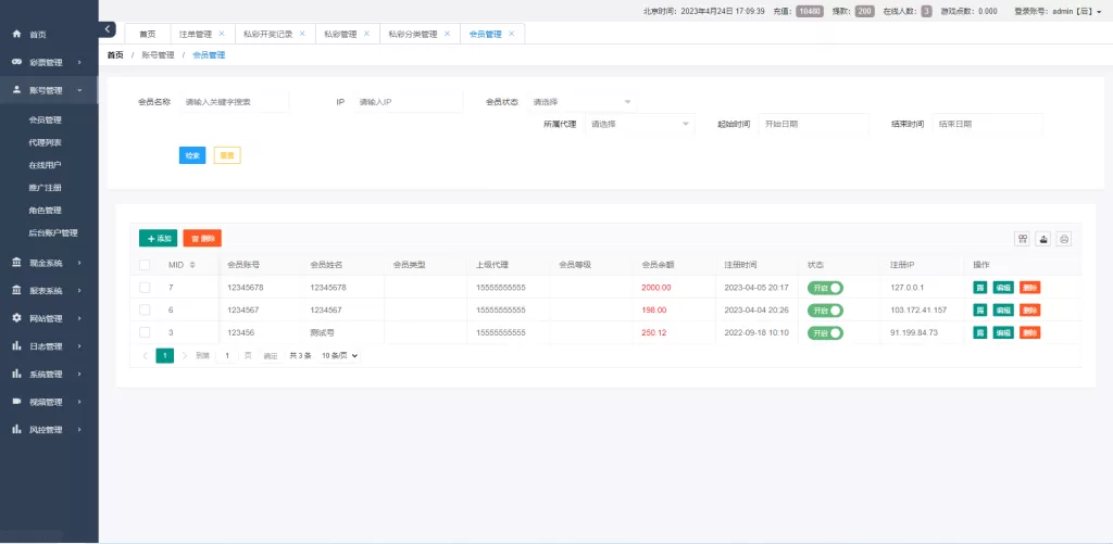 图片[9]-【单语言空降彩票】二开版vue空降系统/同城任务源码/空降任务源码-精品海外源码