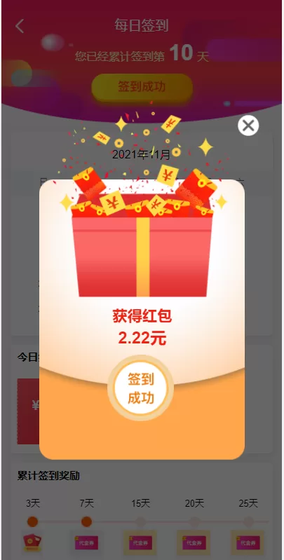 图片[15]-【返利商城系统】uniapp商城返利系统/返利商城/商城购物返佣-精品海外源码