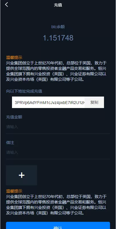 图片[7]-【外汇多语言】海外版微盘外汇系统/多语言投资系统/USDT充值-精品海外源码