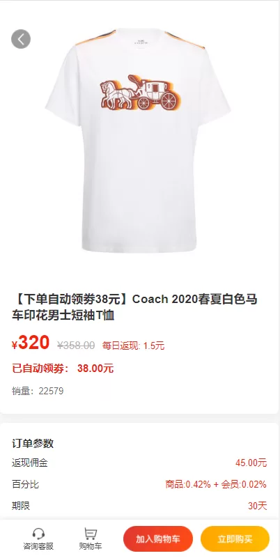 图片[5]-【拼团商城源码】拼团抢购返利/商城正版返利商城/uniapp自带支付接口wap-精品海外源码
