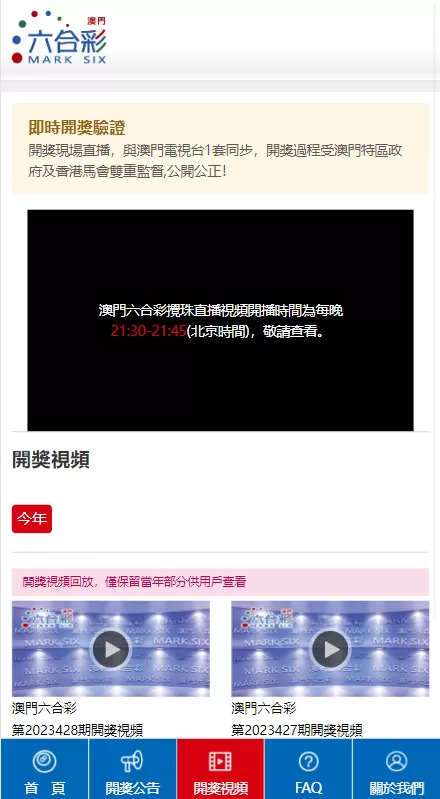 图片[9]-【六合彩开奖摇号源码】澳门六合彩开奖网/六合彩开奖系统/摇号视频-精品海外源码